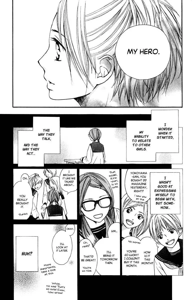 Suki Kirai Suki (TSUKISHIMA Haru) Chapter 8 4